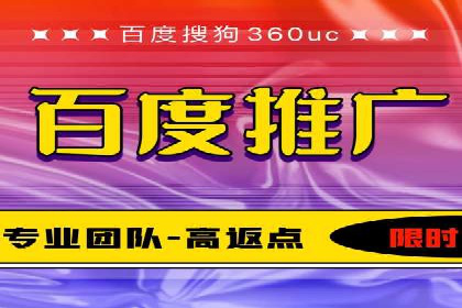 案例解读：百度运营推广助力企业实现精准营销