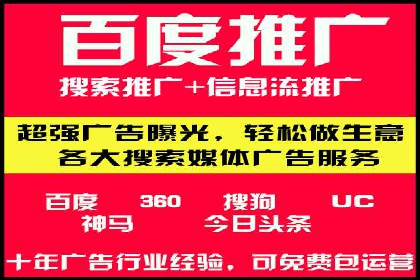 成功开户，竞价端口运营案例分析