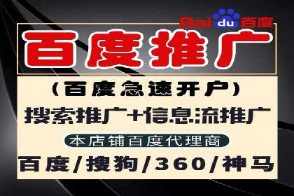 信息流广告运营成功案例：旅游广告